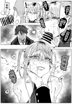 Page 11 of 《兽X王X兽》3 权利放弃