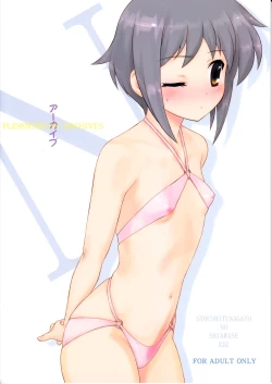 Page 2 of Shoushitsu Nagato no Shiawase Ichi