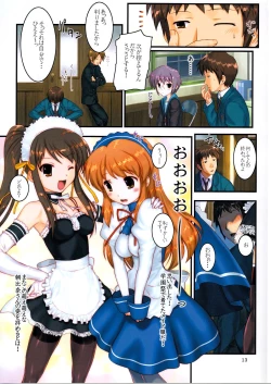 Page 13 of Shoushitsu Nagato no Shiawase 2