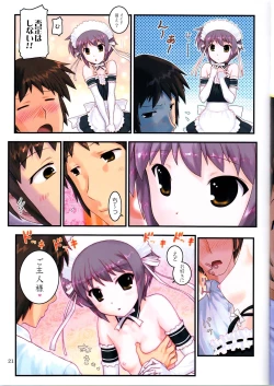 Page 21 of Shoushitsu Nagato no Shiawase 2