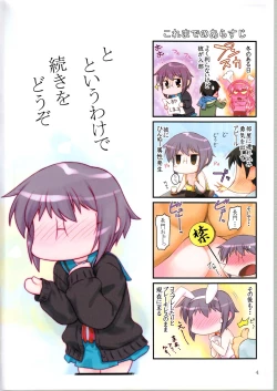 Page 4 of Shoushitsu Nagato no Shiawase 2