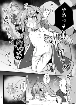 Page 9 of Fofo o Saimin Shite Hanshoku no Unmei o Ayumitai