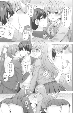 Page 6 of JK Suzuya & Kumano to Love Hotel de Ichaicha Shiyou!
