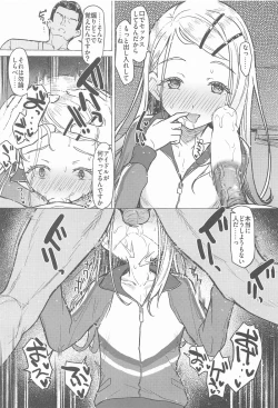 Page 6 of Shinosawa Challenge