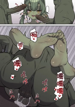 Page 8 of Otegaru Mazokuka 4