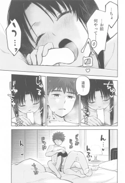 Page 10 of Kasanete Ka