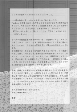 Page 44 of Kasanete Ka