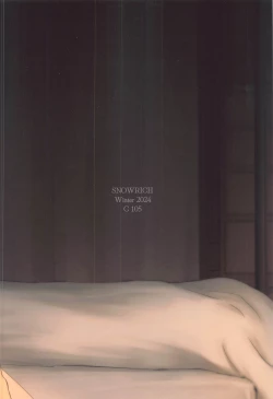 Page 48 of Kasanete Ka