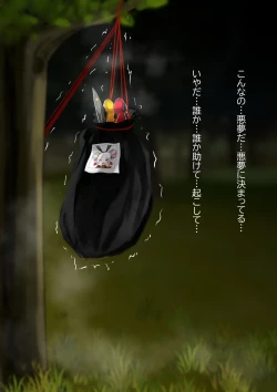 Page 10 of デュエル・バニーガール 005