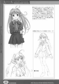 Page 7 of WoitsumeSettei & Mangashuu