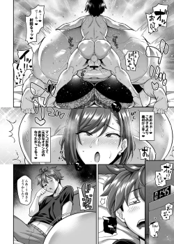 Page 29 of Tomodachi no Mama to Hame Makuru Boku