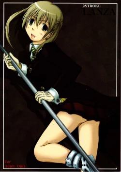 Page 1 of 2Stroke LANZA