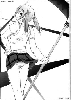 Page 3 of 2Stroke LANZA