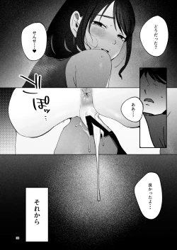 Page 37 of Seitaishi 2