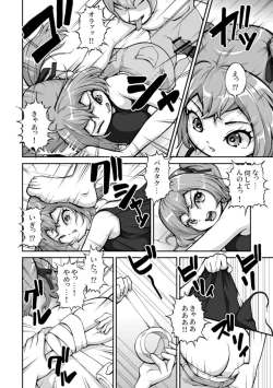 Page 11 of Juunenkan Suki na Dake Ikirasete Kita Gimai o Tsuini Wakaraseru Toki ga Kita