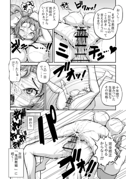 Page 44 of Juunenkan Suki na Dake Ikirasete Kita Gimai o Tsuini Wakaraseru Toki ga Kita