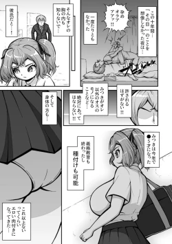 Page 8 of Juunenkan Suki na Dake Ikirasete Kita Gimai o Tsuini Wakaraseru Toki ga Kita