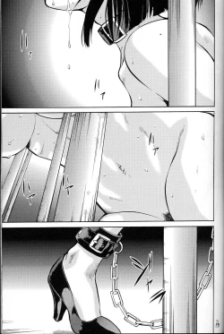 Page 17 of Taiho Shichauzo The Doujin Vol. 4