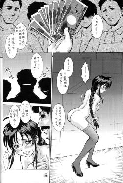 Page 36 of Taiho Shichauzo The Doujin Vol. 4