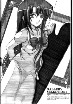 Page 28 of Seinen Hana to Ribon 30 "Dentou no Daikyou !"