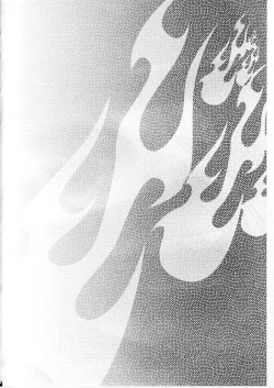 Page 4 of Kurotsubaki Akatsubaki ～ H na Buki wa Suki desu ka? ～