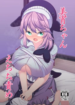 Page 1 of Miyoi-chan Echichi Zeme