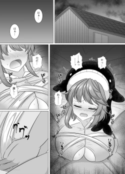 Page 2 of Miyoi-chan Echichi Zeme