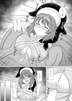 Page 3 of Miyoi-chan Echichi Zeme