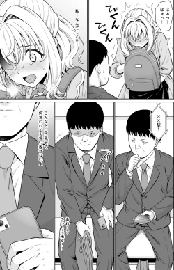 Page 22 of Kowase Momoka no Moushuu