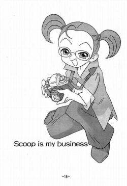 Page 14 of more than a feeling