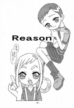 Page 2 of more than a feeling