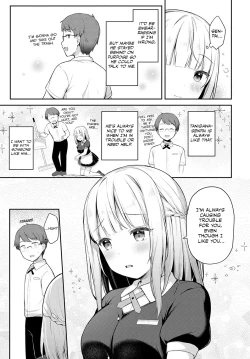 Page 5 of Doji to Miss | Clumsiness and Blunders