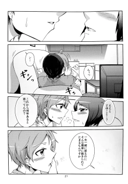 Page 21 of Together Forever