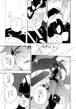 Page 102 of Encore 4