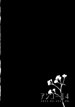 Page 109 of Encore 4