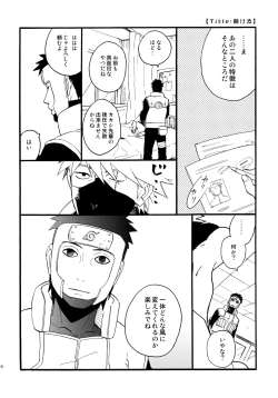 Page 117 of Encore 4