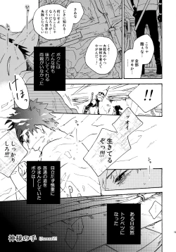 Page 124 of Encore 4