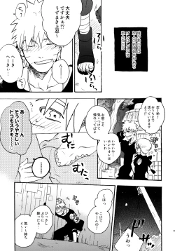 Page 142 of Encore 4