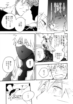 Page 146 of Encore 4