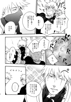 Page 147 of Encore 4