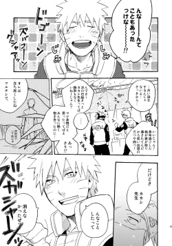 Page 154 of Encore 4