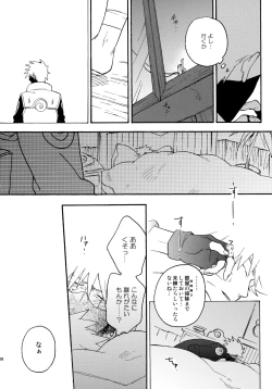 Page 157 of Encore 4