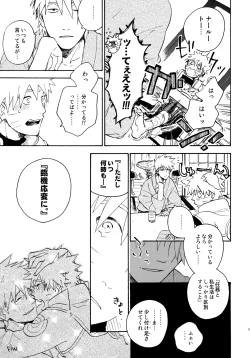 Page 162 of Encore 4