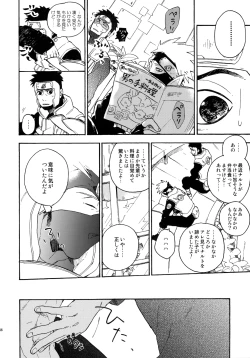 Page 165 of Encore 4