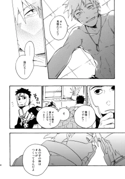 Page 167 of Encore 4