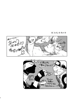 Page 169 of Encore 4