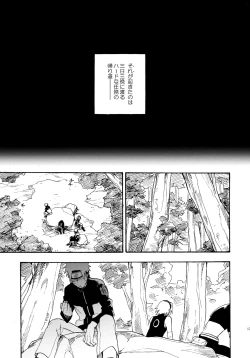 Page 172 of Encore 4