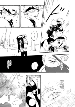 Page 182 of Encore 4