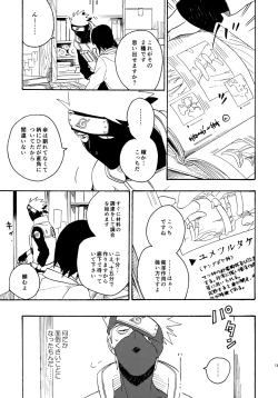 Page 186 of Encore 4