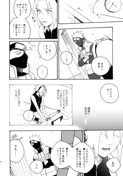 Page 213 of Encore 4